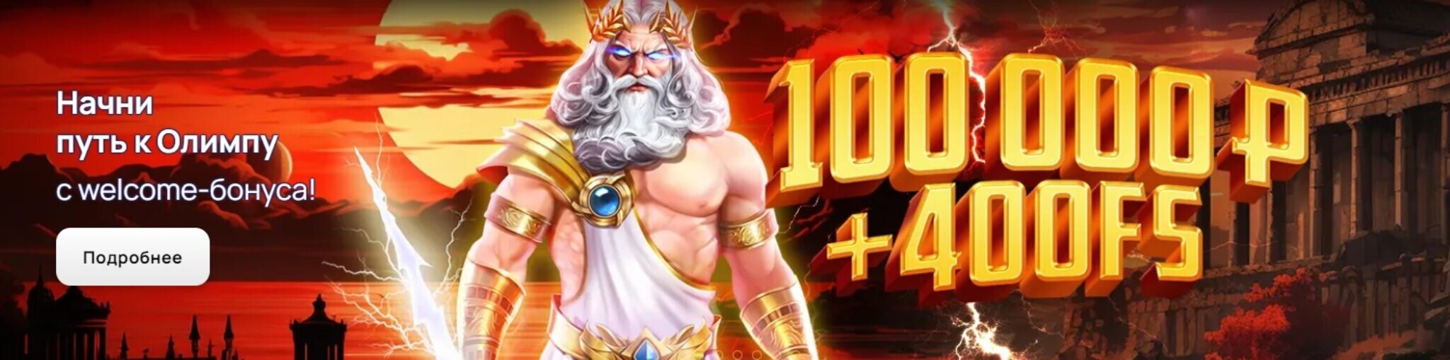 водка зеркало